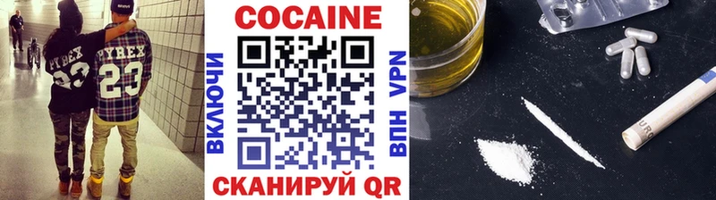 Где купить наркотики Новомичуринск СК MEGA зеркало ГАШИШ Конопля Cocaine Меф мяу мяу Амфетамин