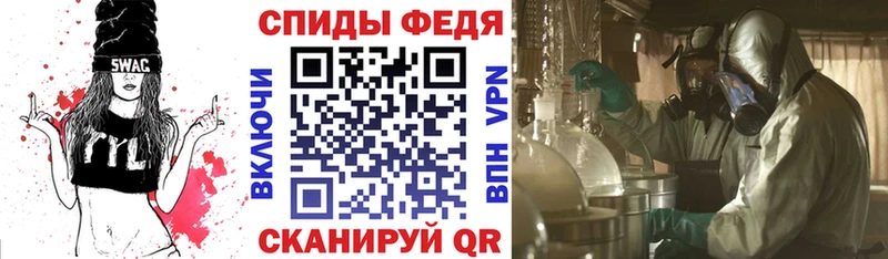 Amphetamine VHQ  Новомичуринск 