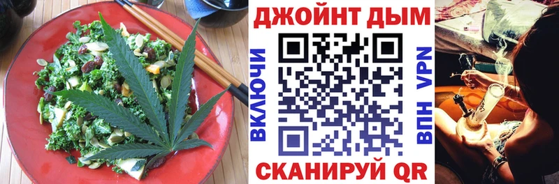 купить наркоту Новомичуринск Canna-Cookies конопля