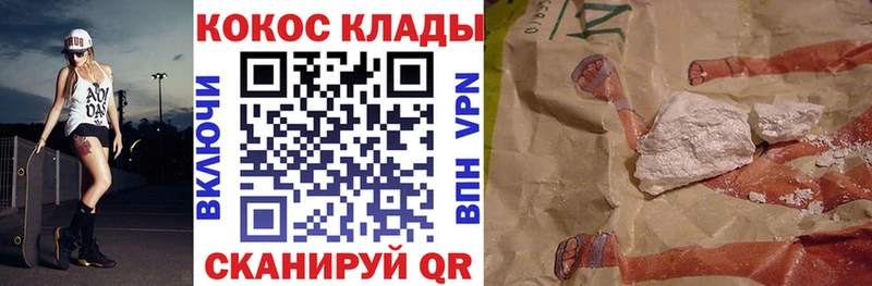 Cocaine Columbia  Новомичуринск 