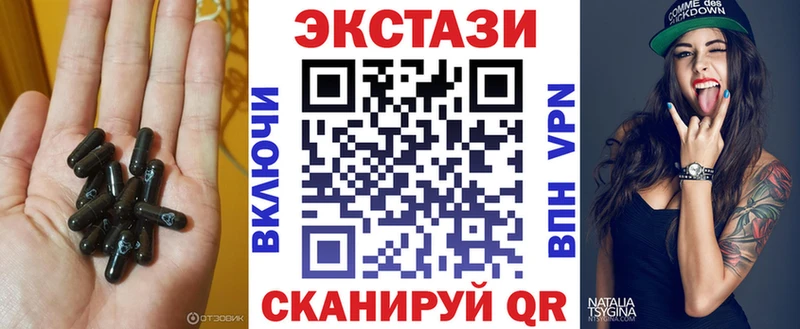 ЭКСТАЗИ 280 MDMA  купить наркоту  mega ссылка  Новомичуринск 