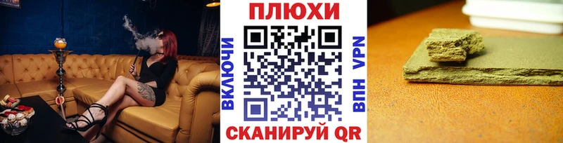 купить наркотик  Новомичуринск  MEGA онион  Гашиш hashish 