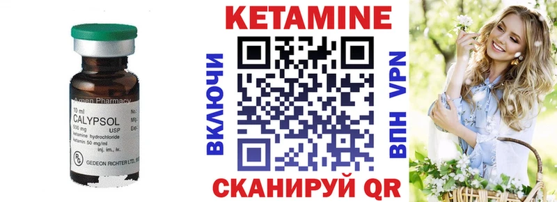 КЕТАМИН VHQ  kraken онион  Новомичуринск 