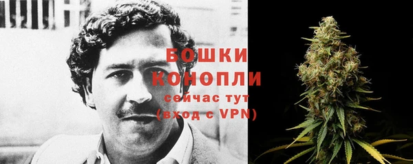 альфа пвп VHQ Дмитровск