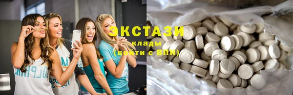 альфа пвп VHQ Дмитровск