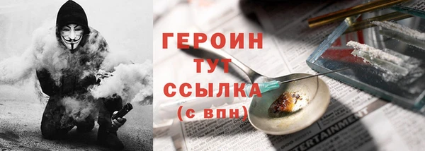 альфа пвп VHQ Дмитровск