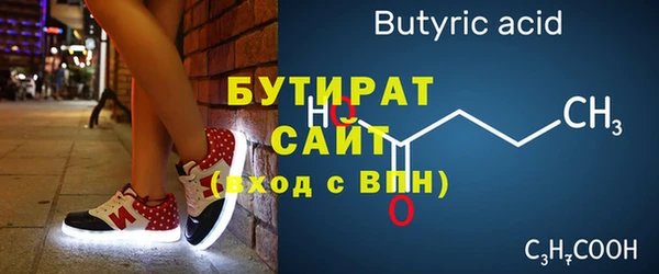 метамфетамин Дмитриев