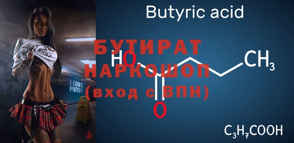 альфа пвп VHQ Дмитровск