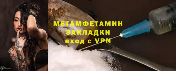 метамфетамин Дмитриев