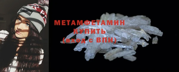 метамфетамин Дмитриев