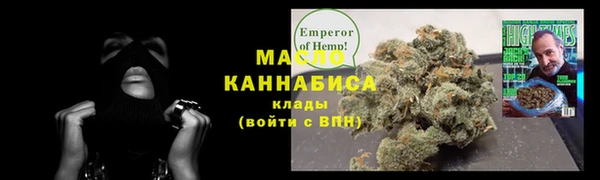 альфа пвп VHQ Дмитровск
