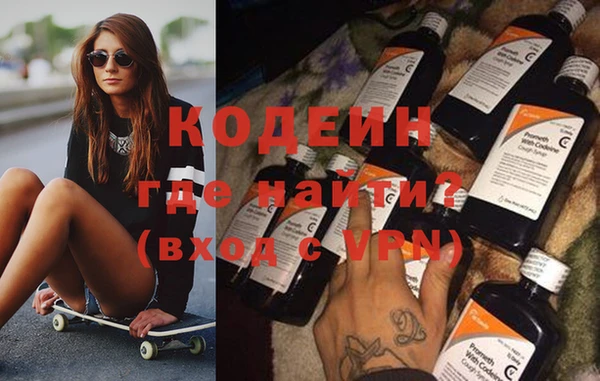 альфа пвп VHQ Дмитровск