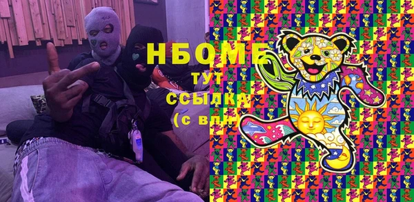 метамфетамин Дмитриев