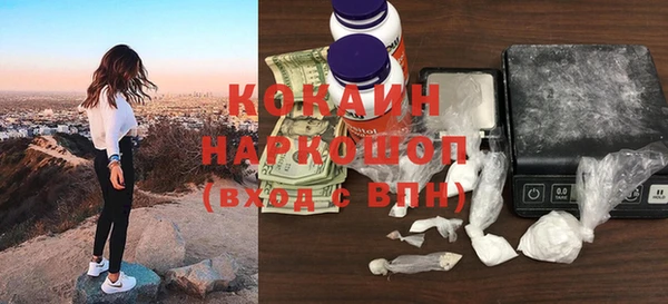 метамфетамин Дмитриев
