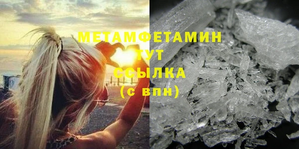 метамфетамин Дмитриев