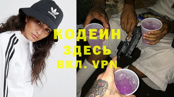 альфа пвп VHQ Дмитровск