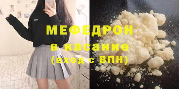 альфа пвп VHQ Дмитровск