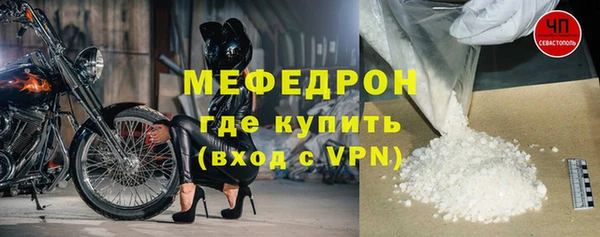 альфа пвп VHQ Дмитровск