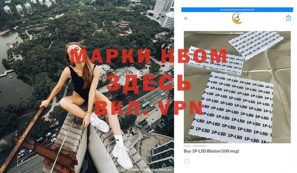 метамфетамин Дмитриев