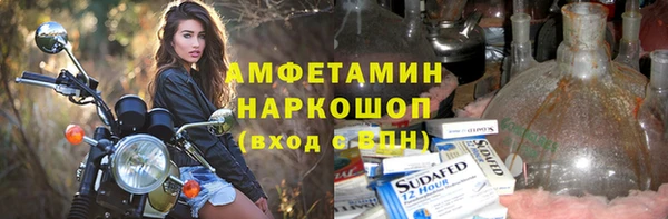 метамфетамин Дмитриев
