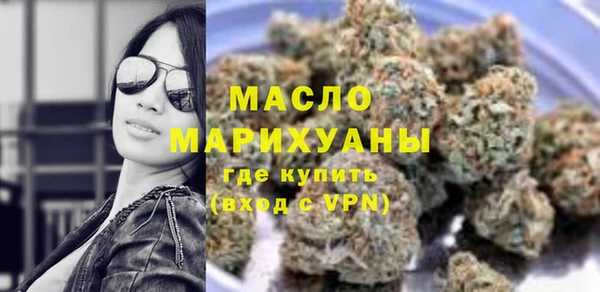 метамфетамин Дмитриев