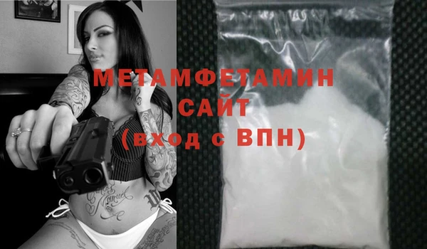альфа пвп VHQ Дмитровск