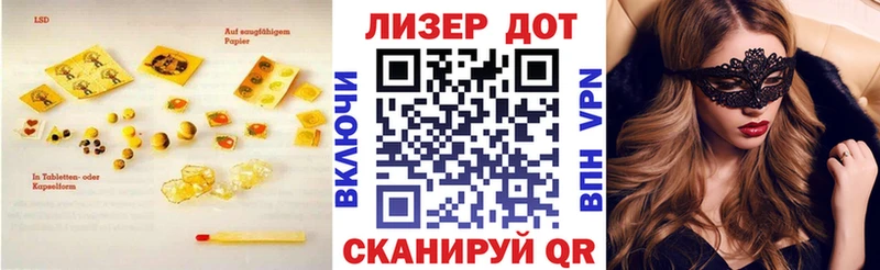 закладки  Новомичуринск  LSD-25 экстази кислота 