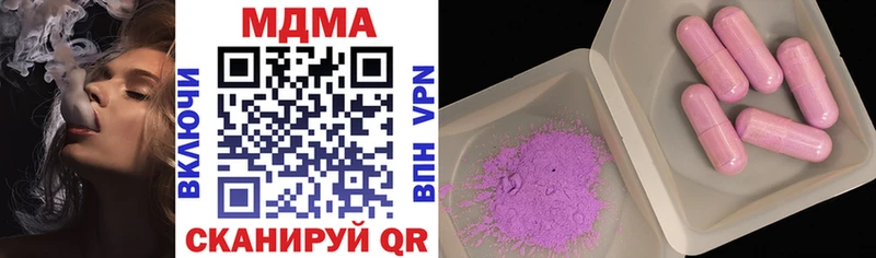 hydra зеркало  Новомичуринск  MDMA кристаллы  продажа наркотиков 
