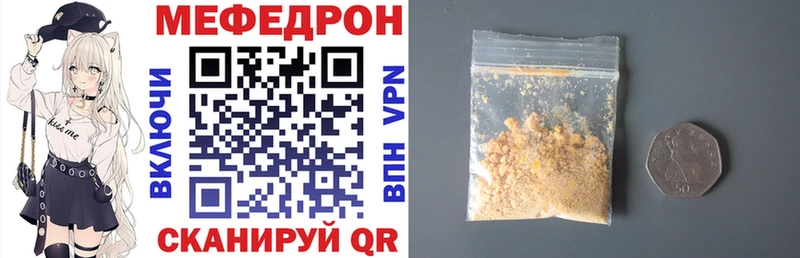 купить сайты Новомичуринск МЯУ-МЯУ кристаллы