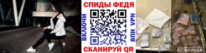 дарнет шоп  Новомичуринск  Первитин витя 