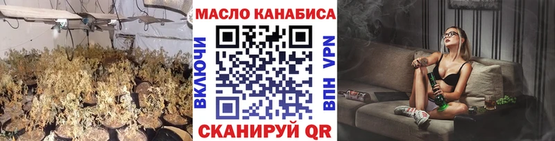 Дистиллят ТГК вейп с тгк  сколько стоит  Новомичуринск 